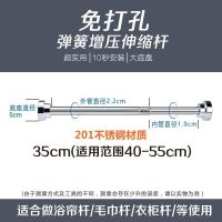 不锈钢伸缩免打孔室内阳台折叠晒衣服神器晾衣绳撑杆I7|加厚201不锈钢 155-260CM弹簧强力增压伸缩杆