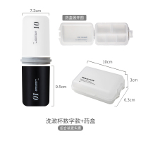 北欧便携式牙刷杯洗漱家用收纳刷牙杯女男套装牙具D8|01款+药盒