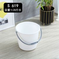 家用塑料提水桶大小号圆形水桶手提学生宿舍水桶洗车洗衣储水Z7|白色 639无盖（约52斤水）