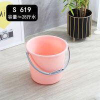 家用塑料提水桶大小号圆形水桶手提学生宿舍水桶洗车洗衣储水Z7|粉色 619无盖（约28斤水）
