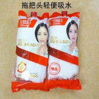 家用圆头拖把轻便拖布保洁墩布拖把杆拖把头无纺布吸水拖布