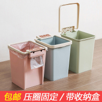 压圈方形垃圾桶家用厨房无盖垃圾篓创意客厅卧室塑料小纸篓