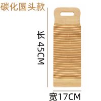 搓衣板洗衣板 非实木家用跪用惩男朋友神器家用老式塑料搓衣神B3|45*17CM