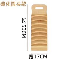 搓衣板洗衣板 非实木家用跪用惩男朋友神器家用老式塑料搓衣神B3|50*17CM