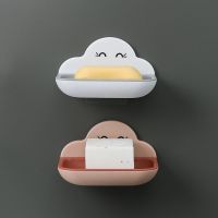 创意免打孔肥皂盒壁挂式香皂架皂盒沥水卫生间洗衣皂收纳架香皂盒Z6|（粉色+白色）2个装