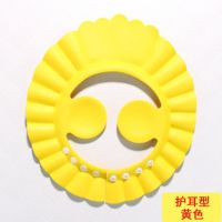宝宝洗头帽儿童洗发帽防水护耳神器婴儿小孩洗澡浴帽调节X1|护耳黄色洗头帽 大小可调节【收藏优先发货】