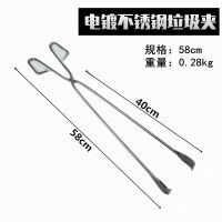 捡垃圾夹子拾物器环卫工人专用工具长柄长夹子卫生钳子取物加长杆|不锈钢电镀款58cm