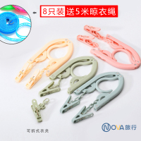 可折叠便携能伸收缩旅游挂魔术户外塑料撑带夹子日本Z4