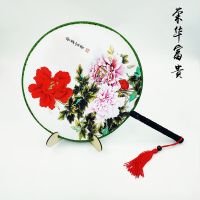 夏季新款双面团扇宫廷仕女圆扇古风跳舞蹈扇旗袍走秀可爱古典扇子P8|双面宫扇荣华富贵