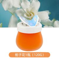 汽车香膏固体车载香膏香薰卧室汽车除味剂家用男士车用空气清新剂W4|栀子花1瓶