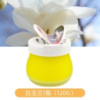 汽车香膏固体车载香膏香薰卧室汽车除味剂家用男士车用空气清新剂W4|白1瓶