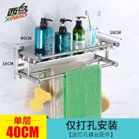 浴室卫生间置物架免打孔毛巾架不锈钢浴巾架厕所洗手间收纳架壁挂|（质保）打孔安装 加厚A双层80cm