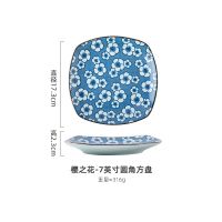 日式餐具套装7英寸盘子深盘菜盘菜碟创意釉下彩家用圆形碟子S3|樱之花7英寸圆角方盘