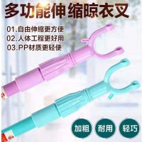 撑衣杆挑衣杆衣叉杆服装店取衣杆不锈钢伸缩晾衣叉铝合金V2|钢管喷漆塑料头衣叉 颜色随机发【一支装】