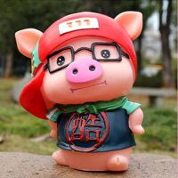 可爱小猪搪胶存钱罐超大号储蓄罐创意儿童储钱罐节日礼物礼品L2|酷猪（有眼镜）