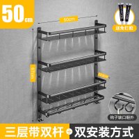免打孔太空铝单层双层三层淋浴房浴室卫生间置物架壁挂黑色毛巾架|悦黑-三层置物架50CM