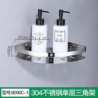 304不锈钢浴室置物架卫浴三角架架厕所三角篮卫生间挂件壁挂N3|单层钢板三角架