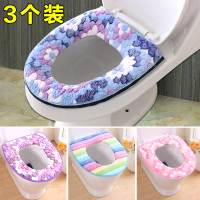 加厚马桶垫三件套四季家用卫生间坐垫子坐便套拉链式防水垫圈