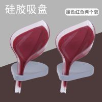 创意树叶肥皂盒免打孔吸盘式卫生间大号沥水香皂盒浴室可爱置物架A3|双拼色水晶款-棕红色【两个装】