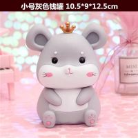 老鼠存钱罐大人用鼠年礼物生肖摆件可爱儿童储蓄罐不怕摔储钱罐V5|小号灰色鼠