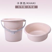 家用塑料水桶加厚透明储水桶学生宿舍桶带盖大号手提桶耐用洗澡桶B3|24L北欧卡其+大号加深盆