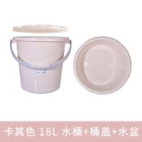 家用塑料水桶加厚透明储水桶学生宿舍桶带盖大号手提桶耐用洗澡桶B3|18L北欧卡其+小号加深盆+盖子