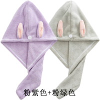 干发帽吸水加厚洗发速干帽女可爱包头巾网红款浴帽美容洗头发Q7|兔耳朵干发帽抹茶绿+粉紫色