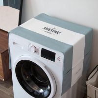 北欧盖巾滚筒洗衣机盖布单开门冰箱罩微波炉布艺F2|X3001 58*130CM冰箱洗衣机