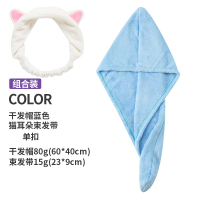 2条干发帽女吸水速干浴帽洗头发擦头干发巾包头巾可爱毛巾roD1|夏季款+猫耳朵束发带【组合装】