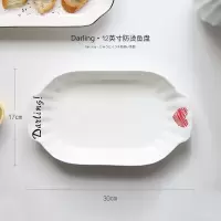 蒸鱼盘子家用新款创意北欧风格个性网红餐具大号长菜盘装鱼碟U8|Darling12寸防烫鱼盘