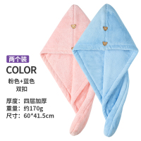 2条干发帽女吸水速干浴帽洗头发擦头干发巾包头巾可爱毛巾roD1|2条装-樱桃粉+【四层加厚/不掉毛/吸水强】