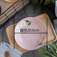 盘子菜盘无铅家用碟子餐具4个装可微波炉餐具创意盘套装W8|釉8英寸荷口果盘粉色4个装