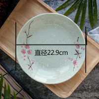 盘子菜盘无铅家用碟子餐具4个装可微波炉餐具创意盘套装W8|釉9英寸荷口果盘绿色4个装