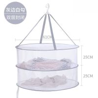 大号晾衣网晒衣篮洗衣袋 防皱网状晾晒袜子网兜双层单层折叠日本|灰色【61公分双层封闭款】送洗衣袋