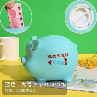只进不出存钱罐搪胶摔不坏大容量儿童储蓄罐男孩女孩可爱生日礼物X3|幸福款（大号）兰（可存可取）