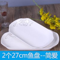 特价2只鱼盘大小号菜盘家用蒸鱼盘子创意微波餐盘套装S0|：27cm小鱼盘（2只装）