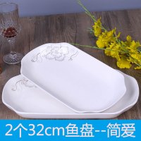 特价2只鱼盘大小号菜盘家用蒸鱼盘子创意微波餐盘套装S0|：32cm大鱼盘（2只装）