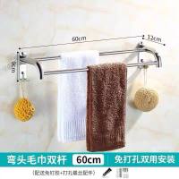 浴室置物架免打孔厕所洗手间洗漱台洗澡三角墙上收纳卫生间壁挂式|【加厚304】弯头双杆60CM