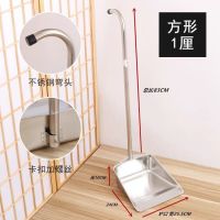 加厚不锈钢垃圾铲簸箕撮子畚斗 垃圾斗 单个家用扫地笤帚扫把套装N2|组装新款不锈钢弯头方形