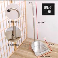 加厚不锈钢垃圾铲簸箕撮子畚斗 垃圾斗 单个家用扫地笤帚扫把套装N2|组装不锈钢弯头圆形
