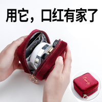 口红包迷你女便携口红袋补妆包粉饼化妆品随身带收纳包小号