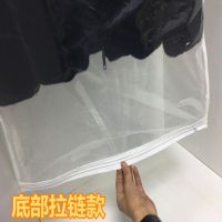 透明衣服罩加厚大衣袋衣罩塑料袋西服套子衣物收纳挂衣袋U7|底部拉链（10个装） 90*60（小号）常规款