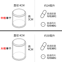 分装小号药盒收纳一周星期7天随身便携密封防潮胶囊分类分药小盒