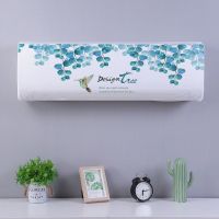 全包挂式空调罩罩室内挂机空调套1.5p匹F5|清凉鸟 1.5P长度82-88cn内全（件元）