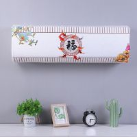 全包挂式空调罩罩室内挂机空调套1.5p匹F5|鱼福满堂 1P长度76-80cn内全（件元）