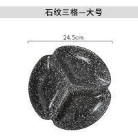 日式分格盘子家用餐盘分餐盘创意分隔减脂三格四格一人食Y5|花形三格盘-石纹（大号）
