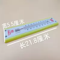 家用室内冰箱温度计 温度表 蔬菜大棚养殖用温度计长条壁挂墙挂N5|冰箱款+粘钩【买二送一送同款】