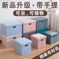 长方形收纳凳家用储物凳布艺收纳箱创意换鞋凳能沙发凳小凳子C3