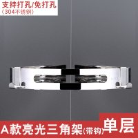 免打孔 淋浴房浴室 304不锈钢三角篮置物架壁挂黑色卫生间 收纳架|特厚角架单层带钩