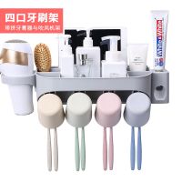 竹纤维无痕2/3/4牙刷架 浴室吹风机能置物架带无痕架子P5|4人带挤牙器